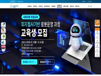한국폴리텍대학 창원캠퍼스 대표 이미지